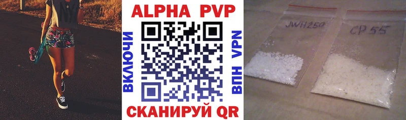 дарк нет Telegram Коряжма Alpha-PVP мука