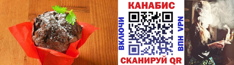 Печенье с ТГК марихуана  даркнет сайт  Коряжма 