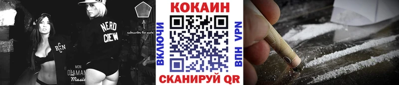 сколько стоит Коряжма COCAIN 99%