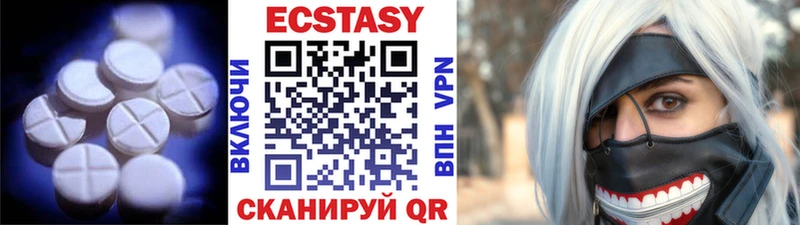 ЭКСТАЗИ 99%  даркнет сайт  Коряжма 