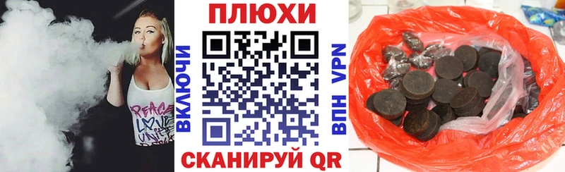 ГАШИШ Ice-O-Lator  где найти   Коряжма 