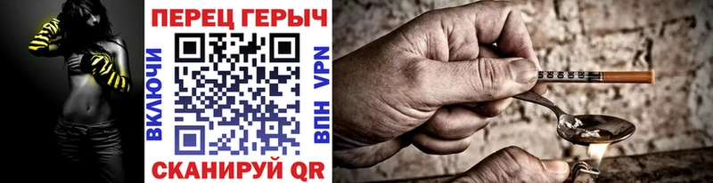 ГЕРОИН афганец  гидра   Коряжма 