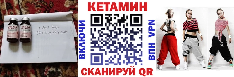 Кетамин VHQ  купить наркотики сайты  Коряжма 