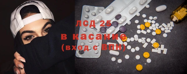 PSILOCYBIN Балахна