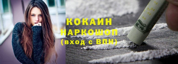 PSILOCYBIN Балахна