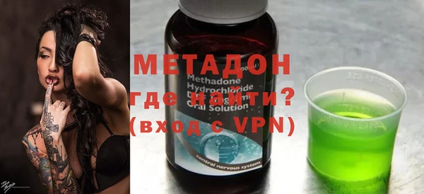 герыч Балабаново