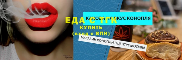 PSILOCYBIN Балахна