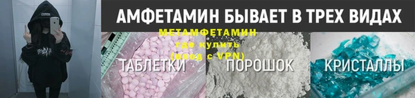 герыч Балабаново