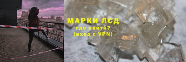 PSILOCYBIN Балахна