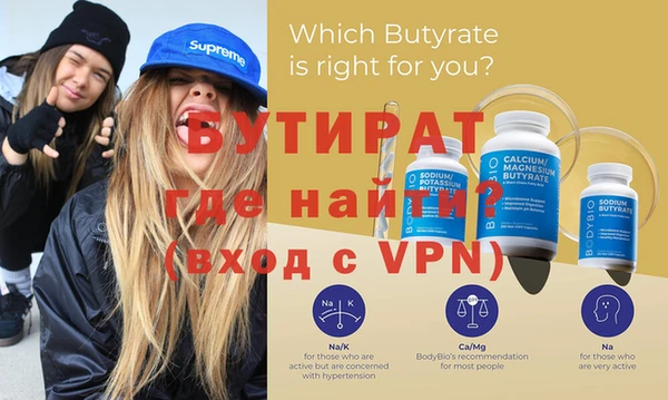герыч Балабаново