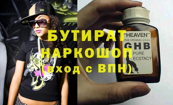 герыч Балабаново