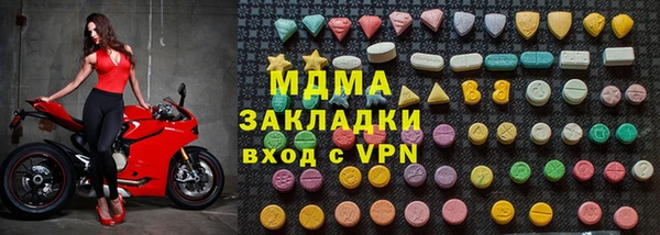 герыч Балабаново