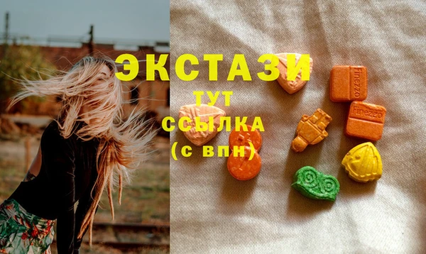 PSILOCYBIN Балахна
