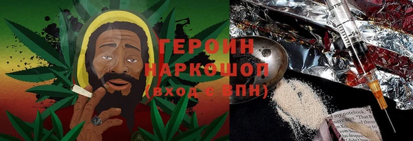 герыч Балабаново