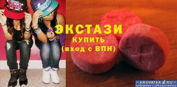 герыч Карпинск