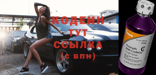 PSILOCYBIN Балахна