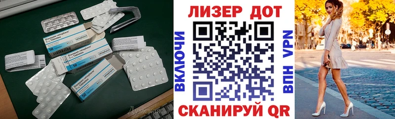 LSD-25 экстази ecstasy  мориарти состав  Коряжма  наркошоп 