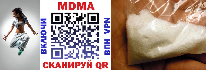купить  сайты  Коряжма  МДМА VHQ 