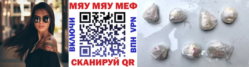 гидра рабочий сайт  Коряжма  Мефедрон кристаллы  где продают наркотики 