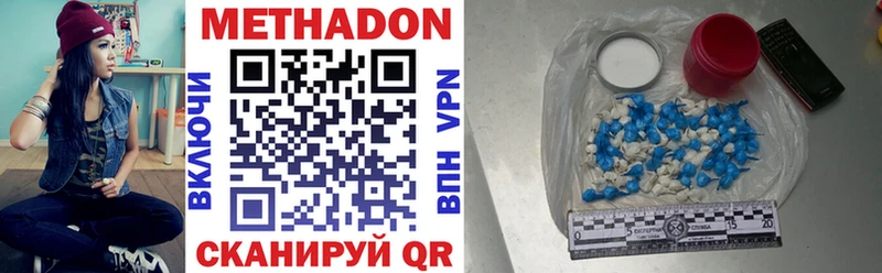 МЕТАДОН VHQ  закладки  Коряжма 