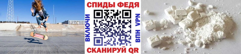 МЕТАМФЕТАМИН Methamphetamine гидра ТОР Коряжма