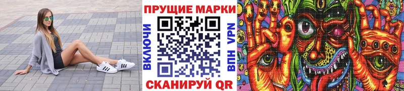 Наркотические марки 1,8мг  kraken   Коряжма 