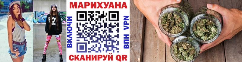 наркошоп Коряжма МАРИХУАНА конопля